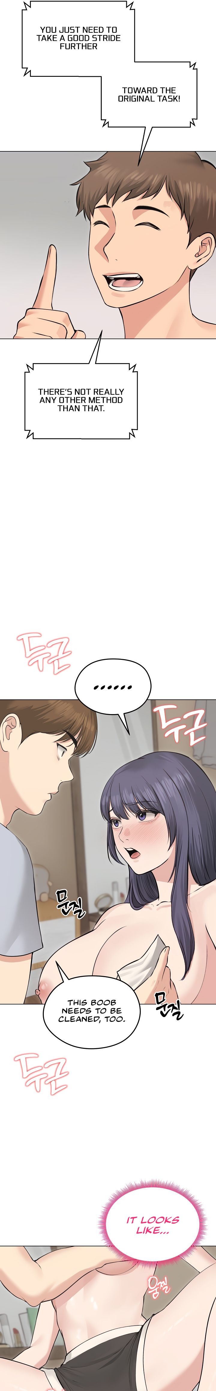 Runaway Wife Chapter 23 Page 10