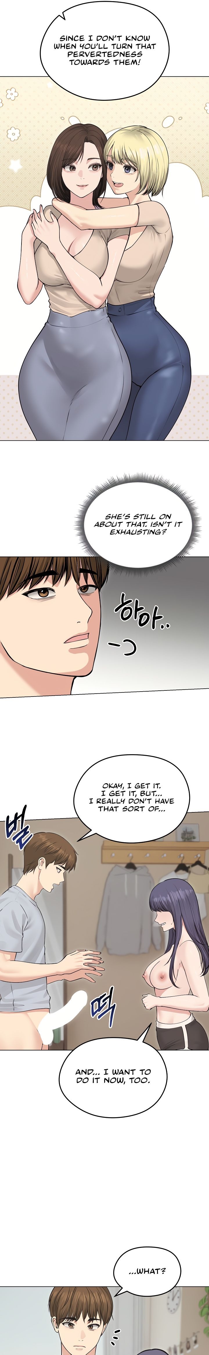 Runaway Wife Chapter 23 Page 13