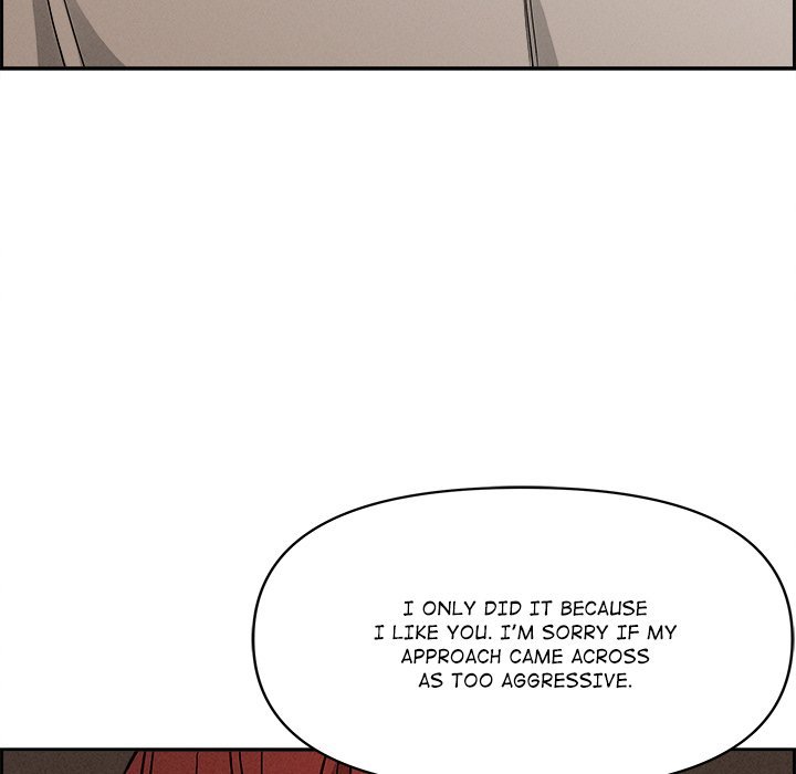 Milf Guard Chapter 16 Page 73