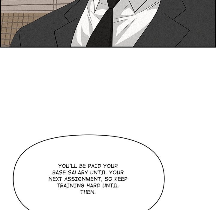 Milf Guard Chapter 17 Page 109