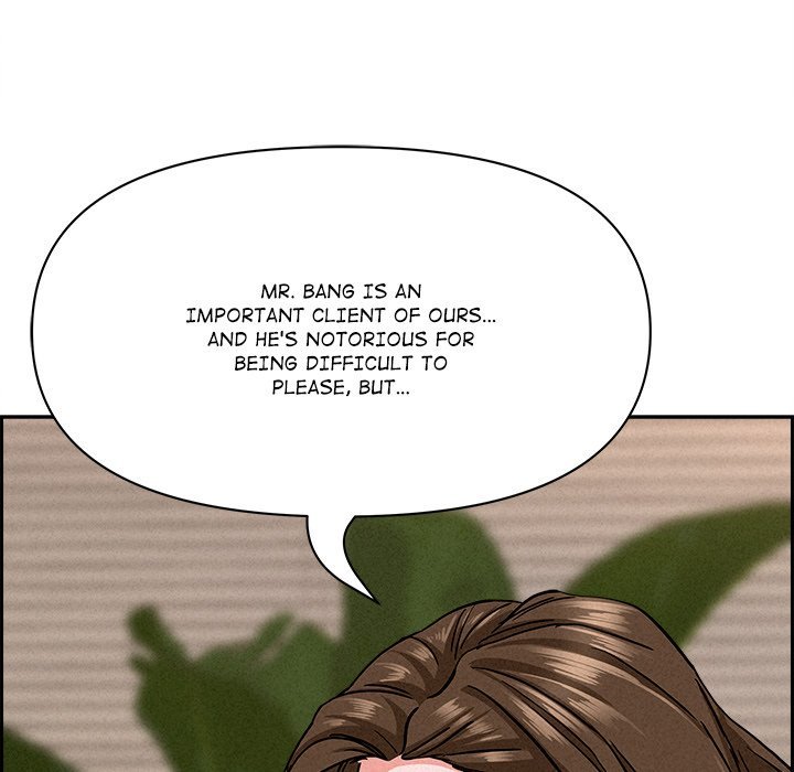 Milf Guard Chapter 17 Page 69