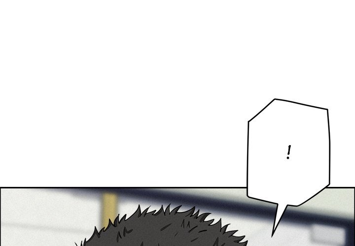 Milf Guard Chapter 23 Page 4