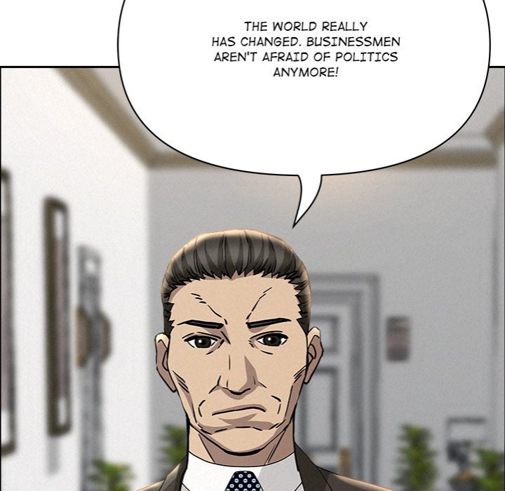 Milf Guard Chapter 31 Page 158