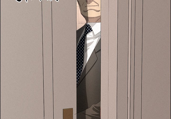 Milf Guard Chapter 45 Page 2