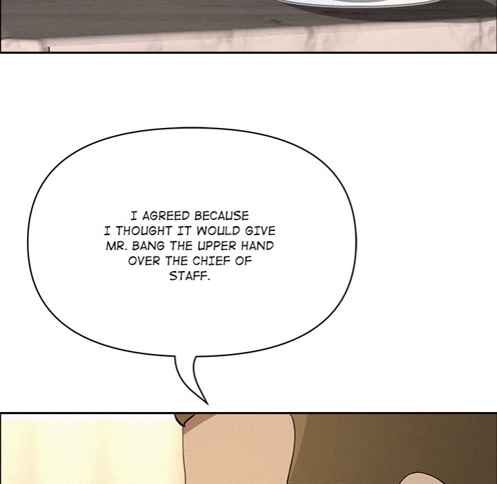 Milf Guard Chapter 52 Page 52