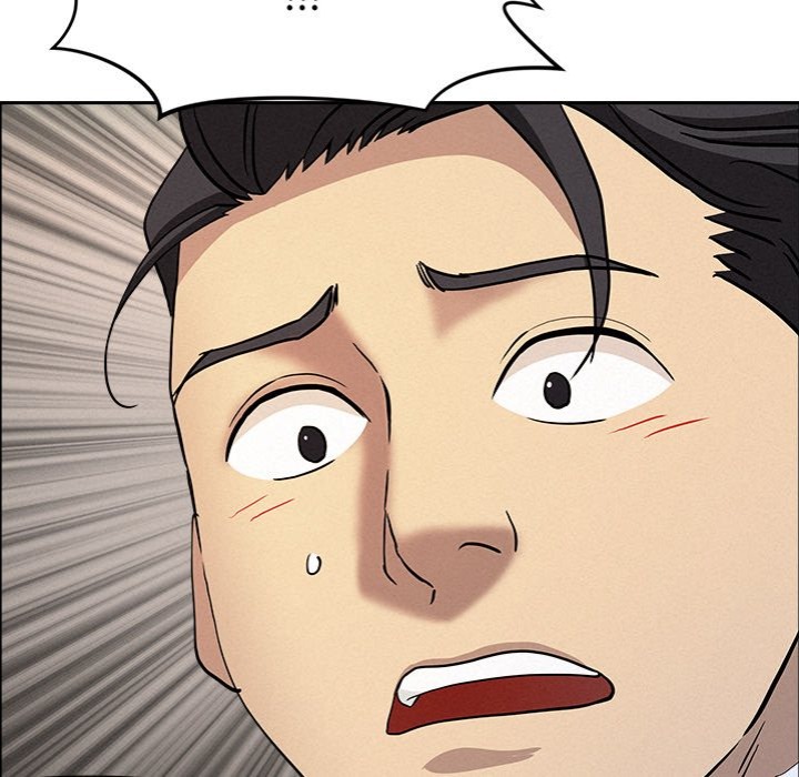 Milf Guard Chapter 53 Page 7