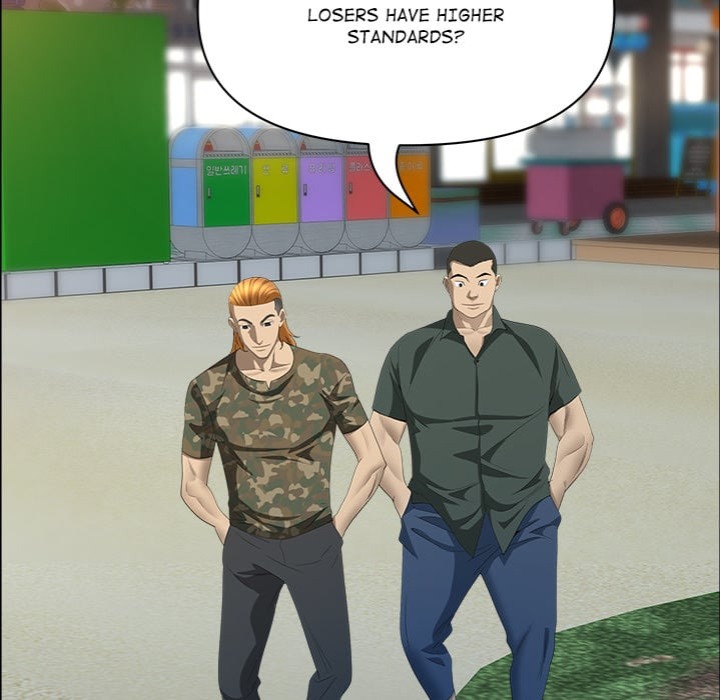 Milf Guard Chapter 55 Page 60