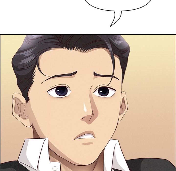 Milf Guard Chapter 55 Page 88