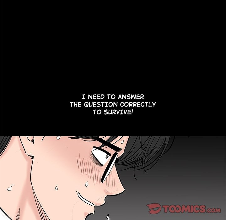 Sister’s Man Chapter 11 Page 52