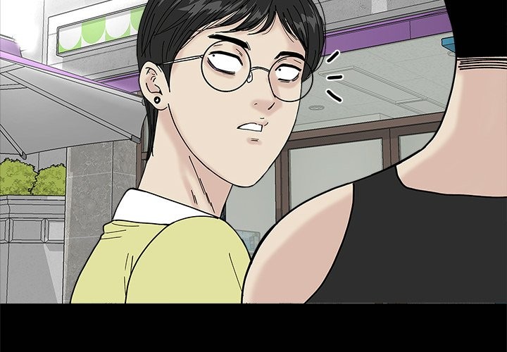 Sister’s Man Chapter 20 Page 2