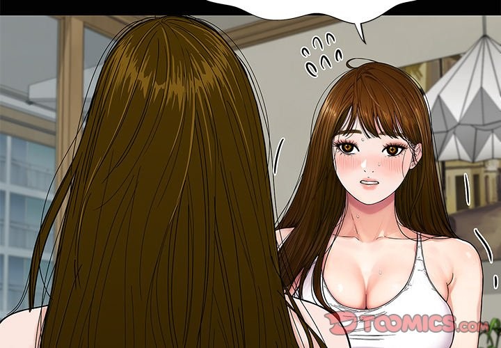 Sister’s Man Chapter 22 Page 3