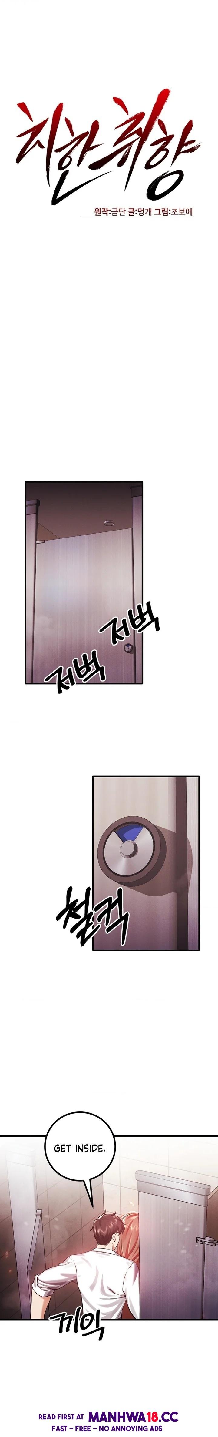 Perverts Are My Type Chapter 5 Page 1