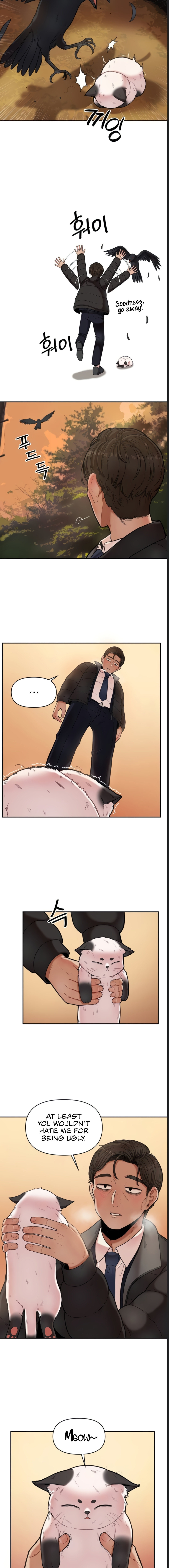 An Invisible Kiss Chapter 1 Page 4