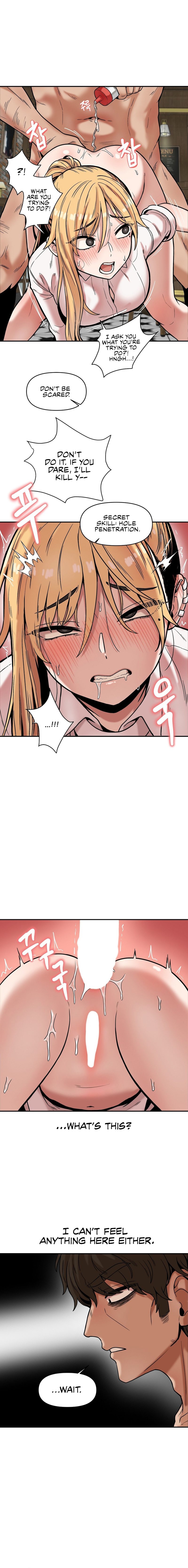 An Invisible Kiss Chapter 14 Page 12