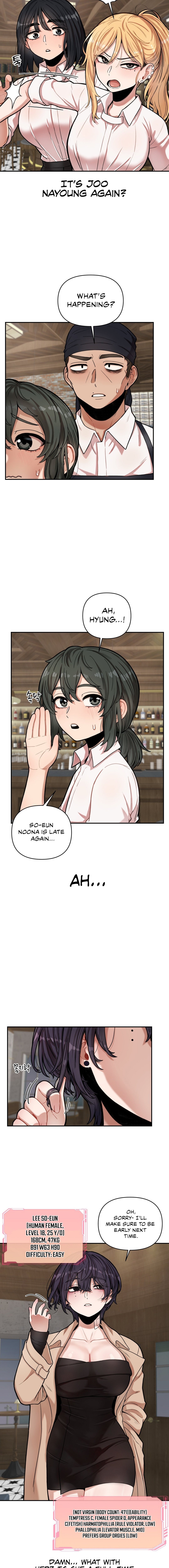 An Invisible Kiss Chapter 7 Page 7