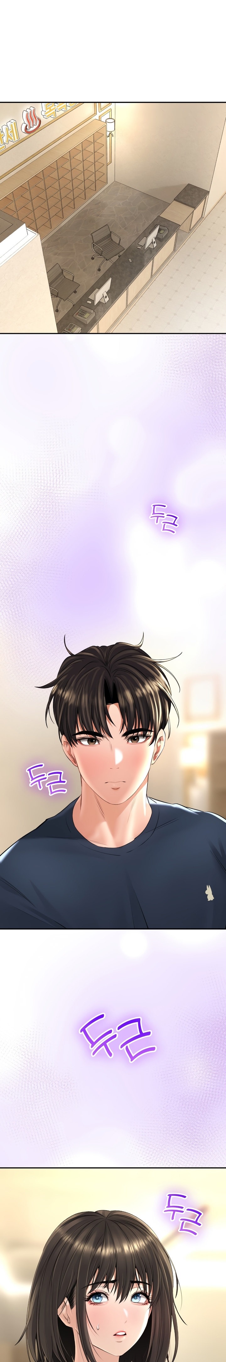 Herbal Love Story Chapter 18 Page 4