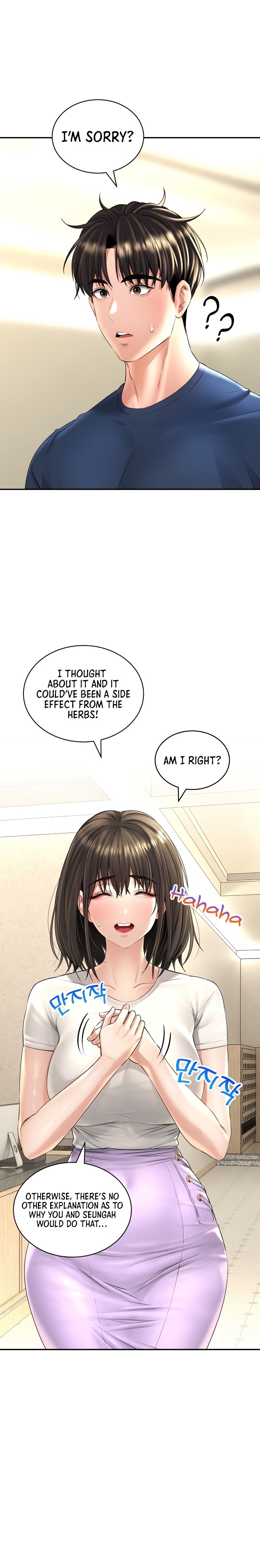 Herbal Love Story Chapter 18 Page 7