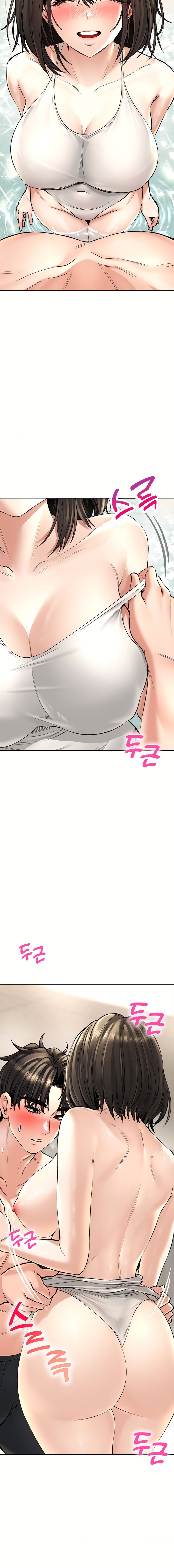 Herbal Love Story Chapter 19 Page 8