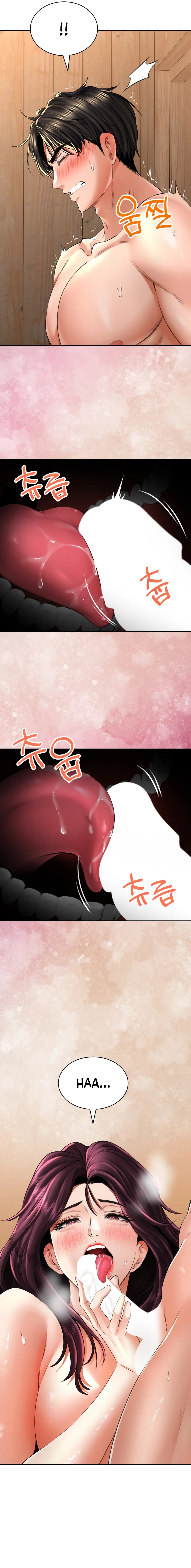 Herbal Love Story Chapter 8 Page 11