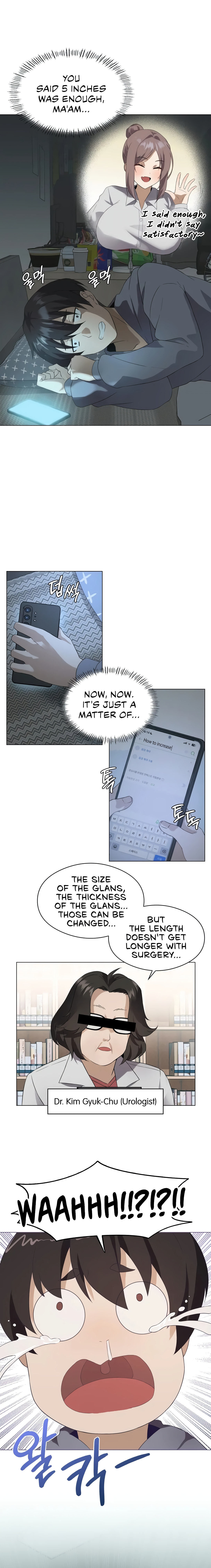 Pleasure up! Chapter 1 Page 20