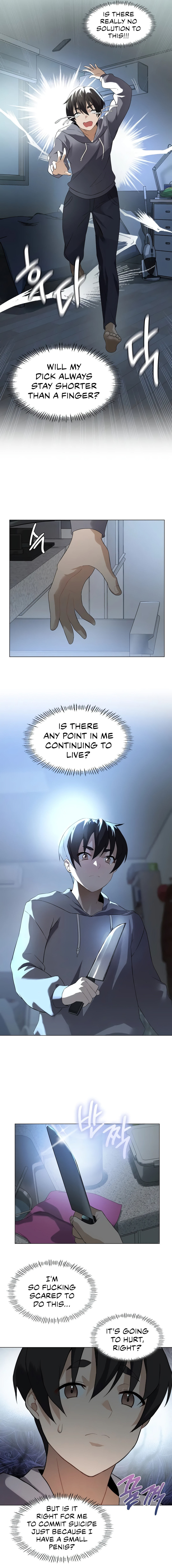 Pleasure up! Chapter 1 Page 21