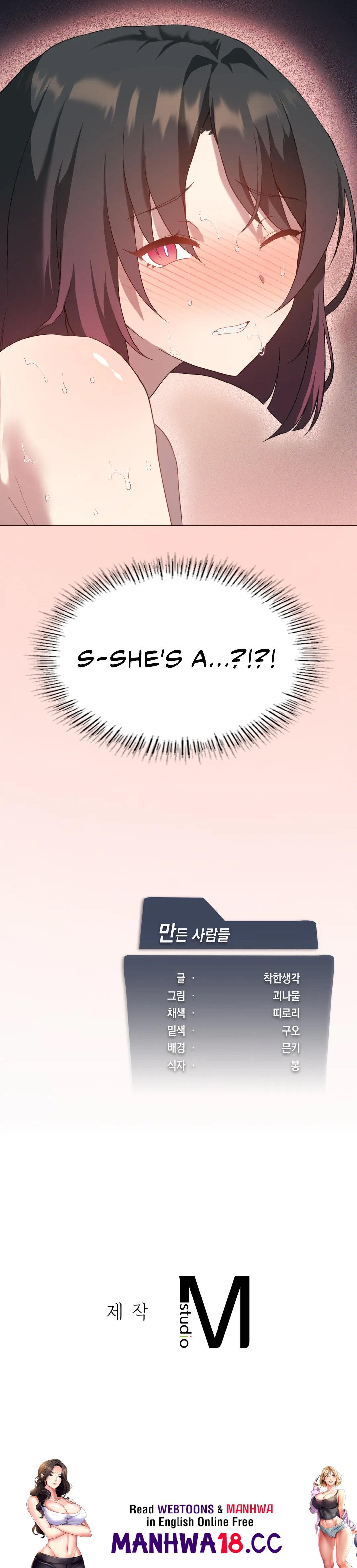 Pleasure up! Chapter 11 Page 20