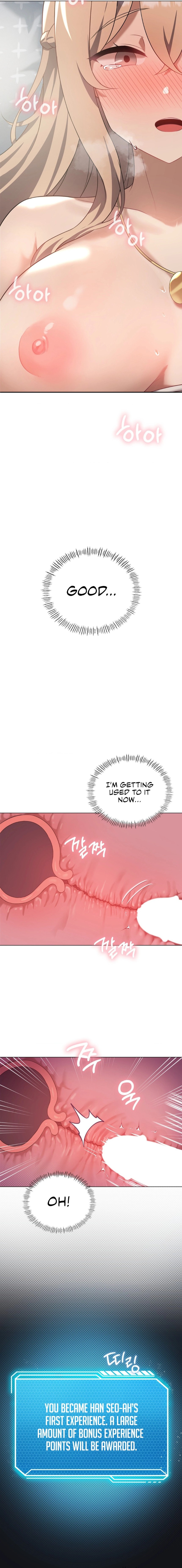 Pleasure up! Chapter 32 Page 6