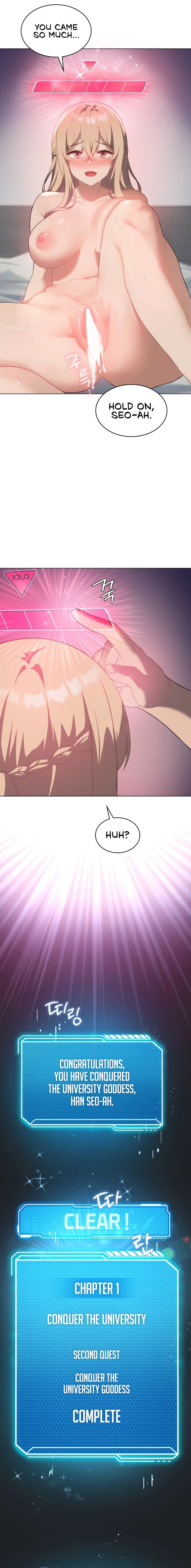 Pleasure up! Chapter 33 Page 15