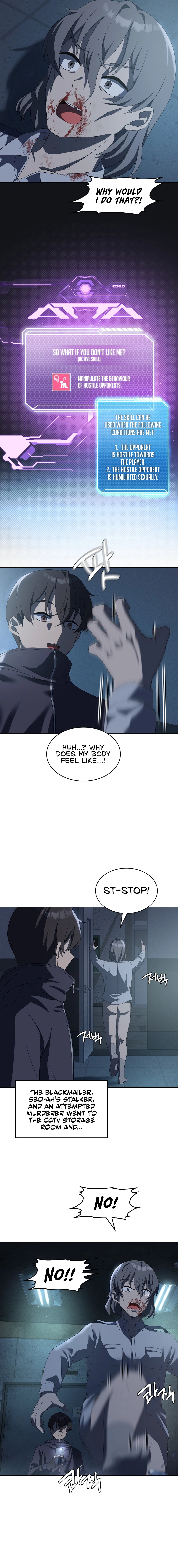 Pleasure up! Chapter 35 Page 9