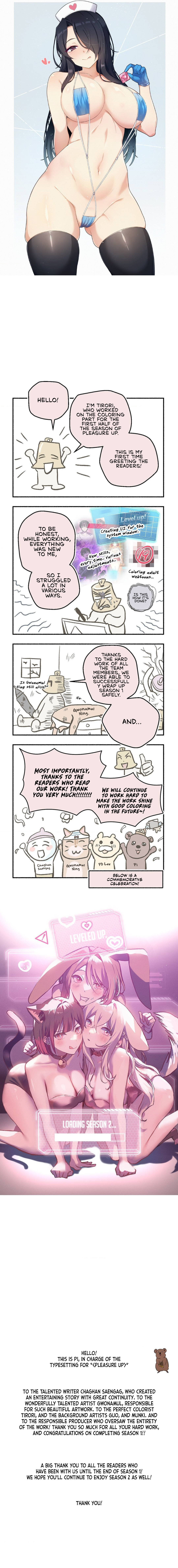 Pleasure up! Chapter 45.1 Page 7