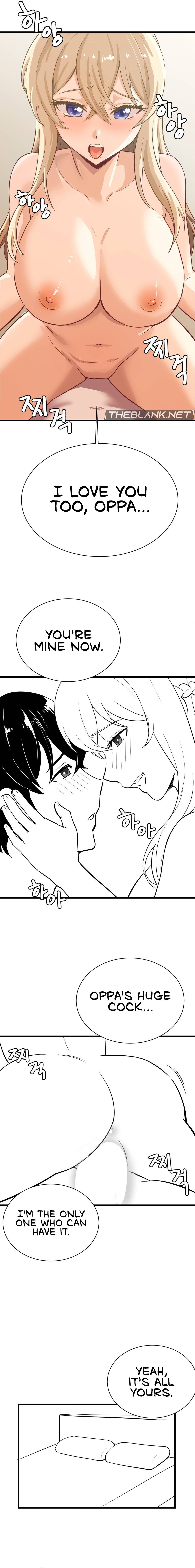 Pleasure up! Chapter 45.4 Page 3