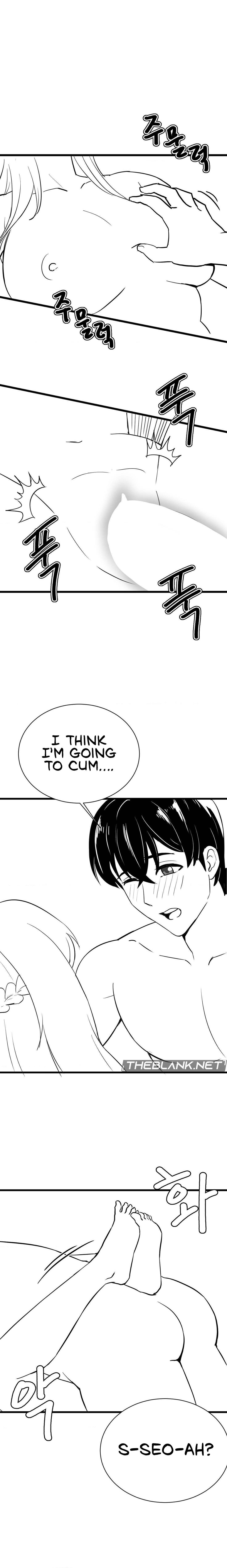 Pleasure up! Chapter 45.4 Page 5