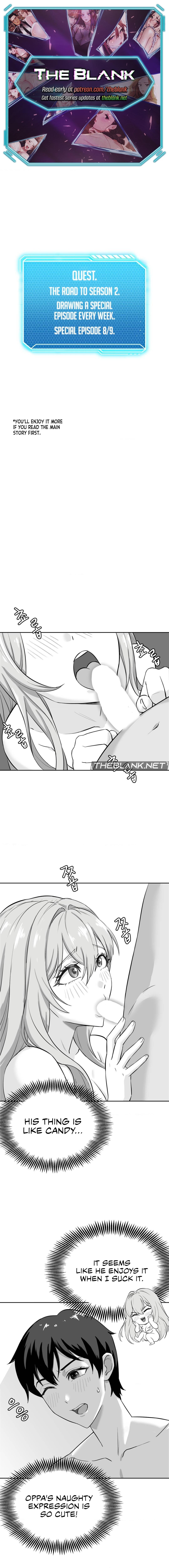 Pleasure up! Chapter 46.1 Page 1