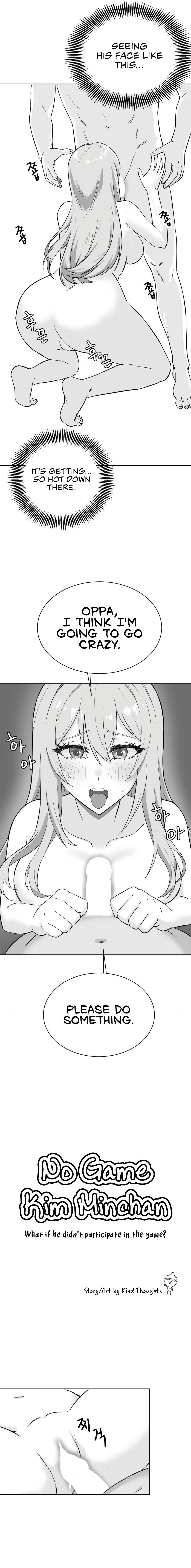 Pleasure up! Chapter 46.1 Page 2