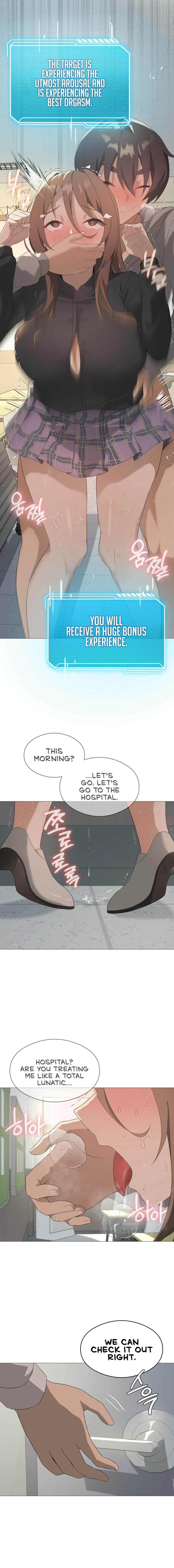 Pleasure up! Chapter 6 Page 9