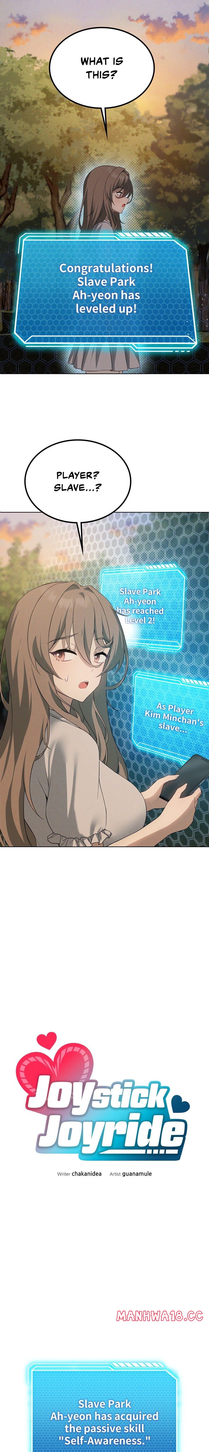 Pleasure up! Chapter 62 Page 1