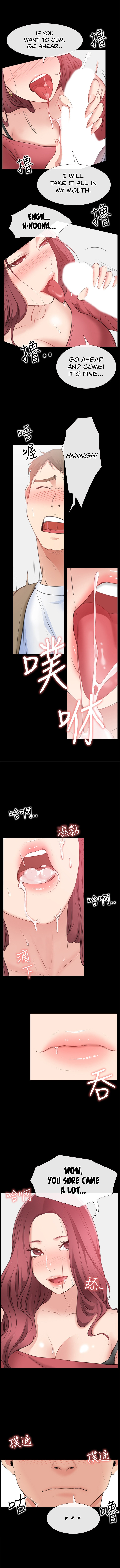 24 Hour Love Chapter 10 Page 12