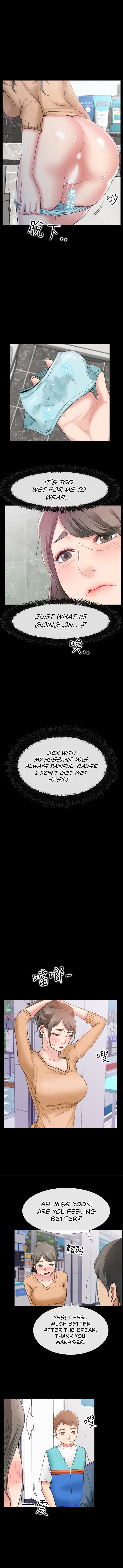 24 Hour Love Chapter 11 Page 12