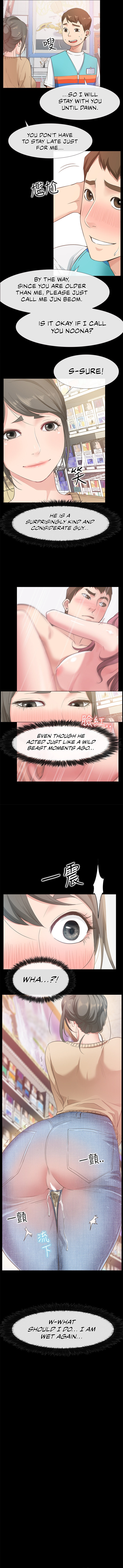 24 Hour Love Chapter 12 Page 3