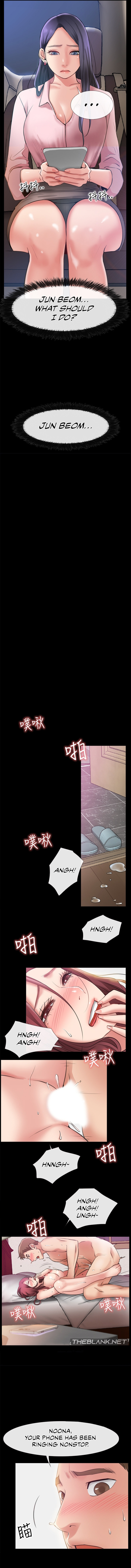 24 Hour Love Chapter 8 Page 4