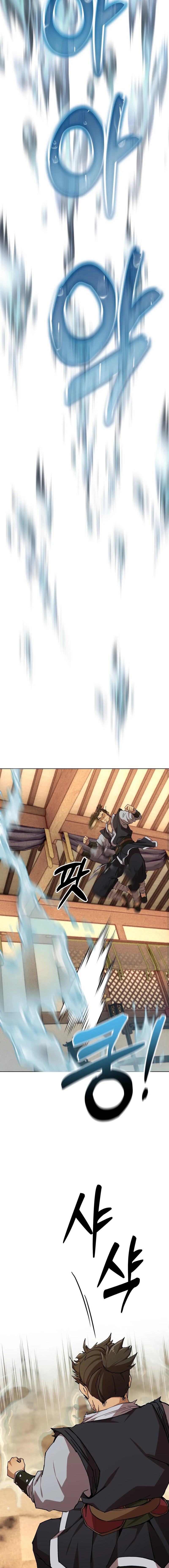 I Became The Sex Art Master In My Murim Novel Chapter 1 Page 26