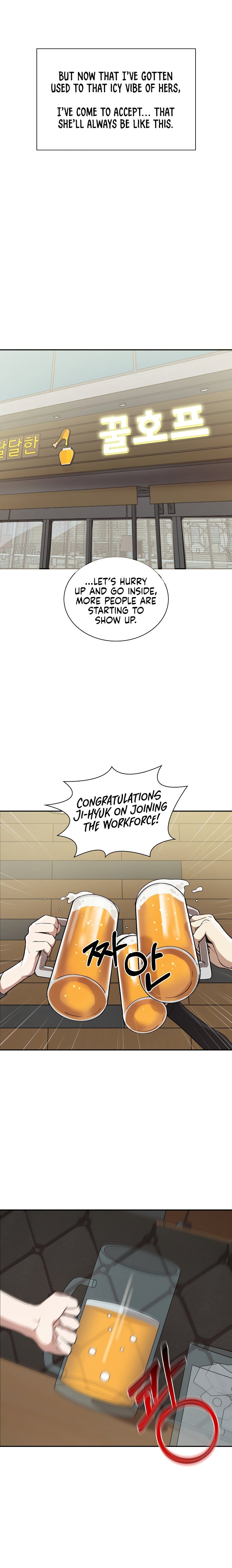 Honestly, I like you a lot! Chapter 1 Page 7