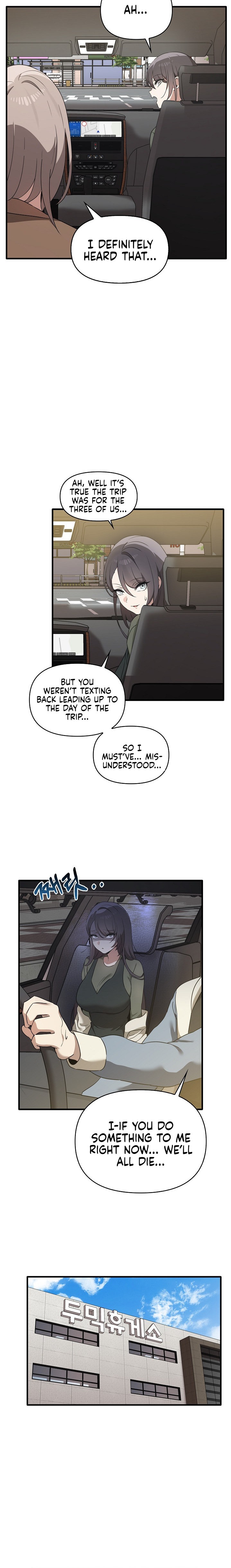 Honestly, I like you a lot! Chapter 13 Page 16
