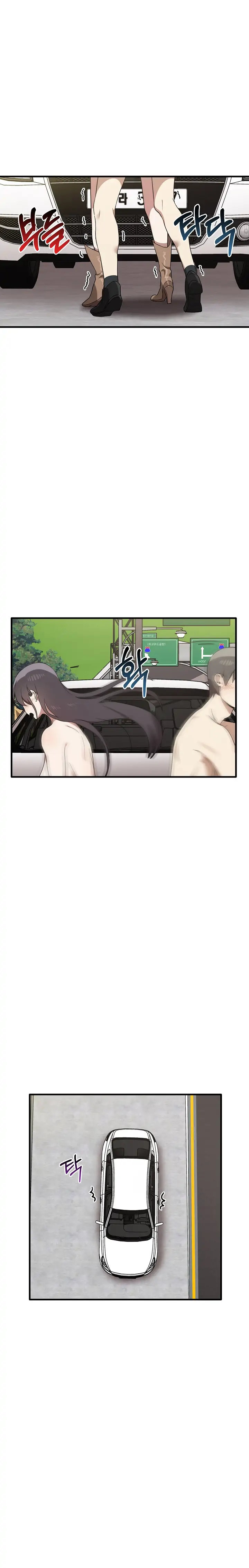 Honestly, I like you a lot! Chapter 24 Page 6