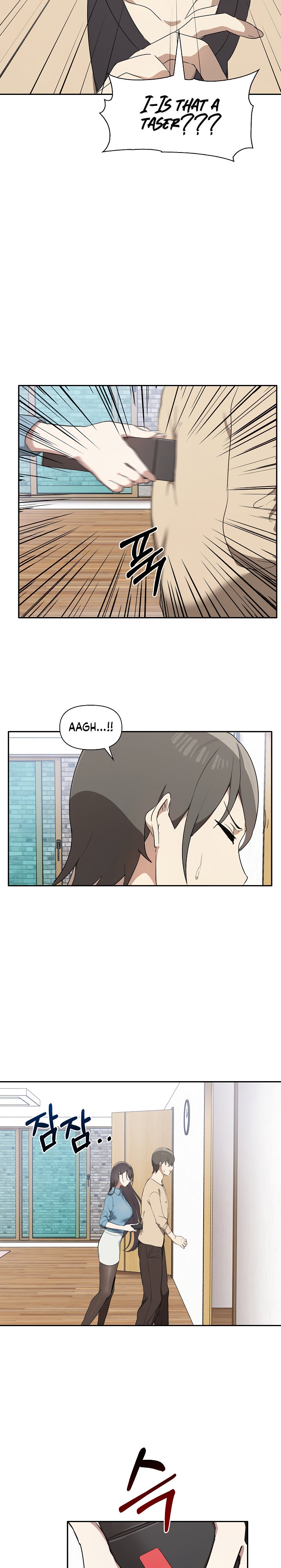 Honestly, I like you a lot! Chapter 3 Page 13