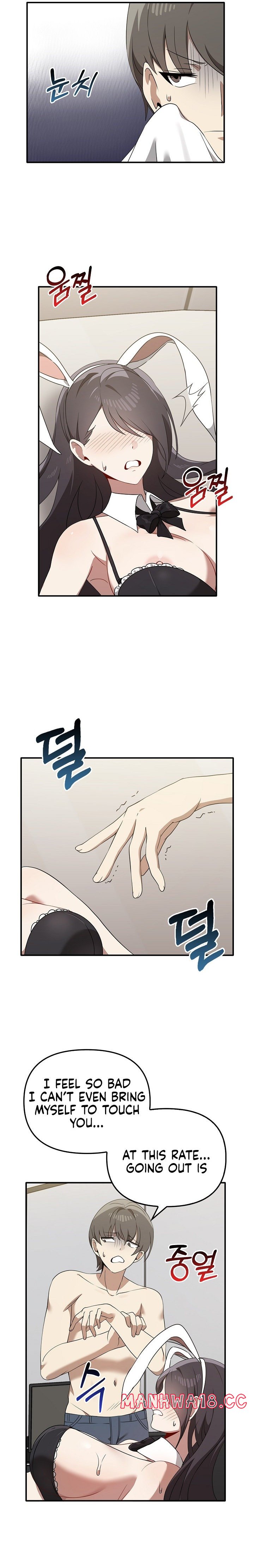 Honestly, I like you a lot! Chapter 35 Page 5