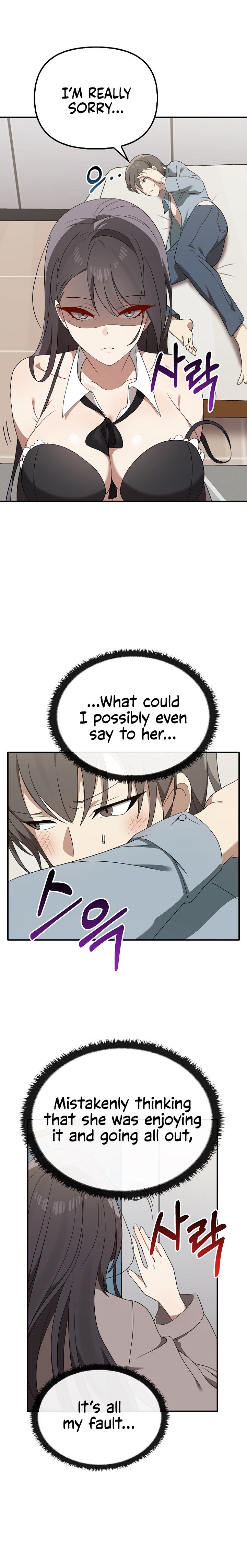Honestly, I like you a lot! Chapter 36 Page 6