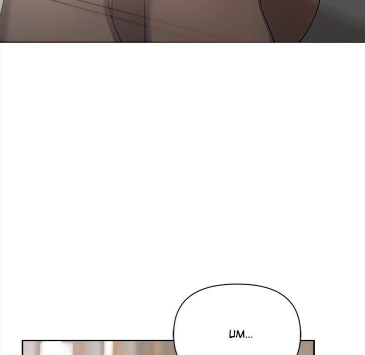 Honestly, I like you a lot! Chapter 47 Page 83
