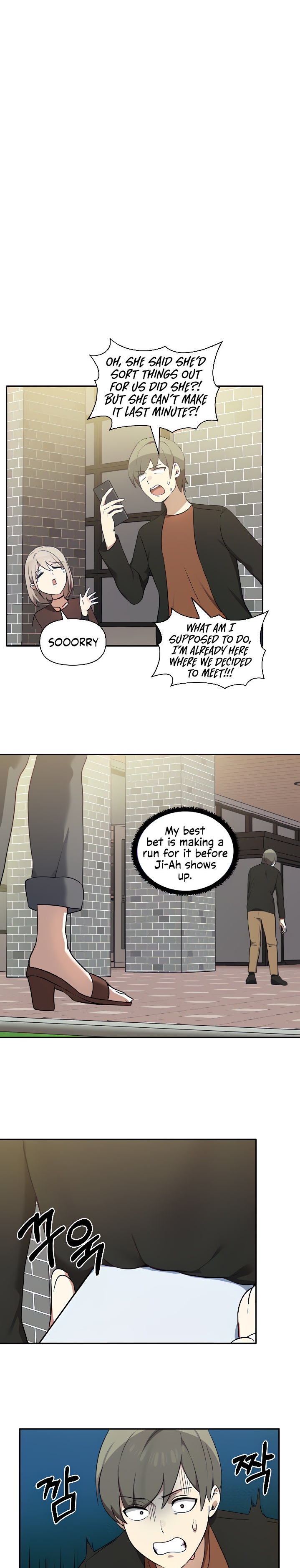Honestly, I like you a lot! Chapter 7 Page 15