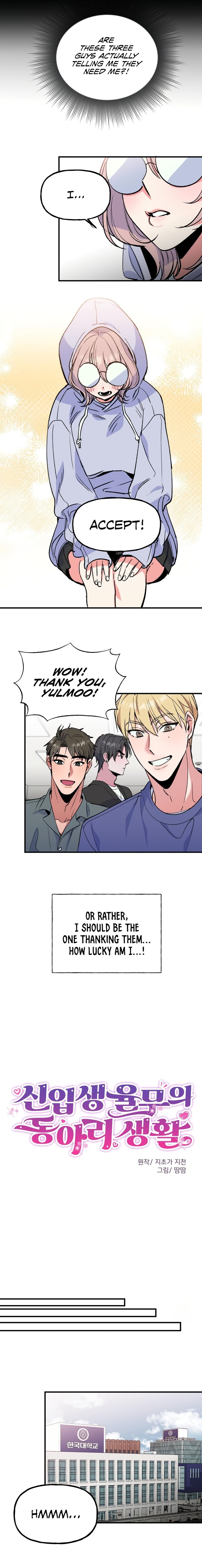 Freshman Yulmoo’s Club Life Chapter 2 Page 6